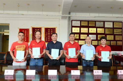 全國首家省級陸上運動項目運營公司成立，引領運動項目經營新篇章