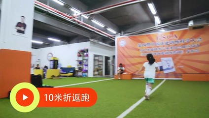 科學引導，快樂成長 4-5歲兒童體能訓練與運動項目經(jīng)營之道