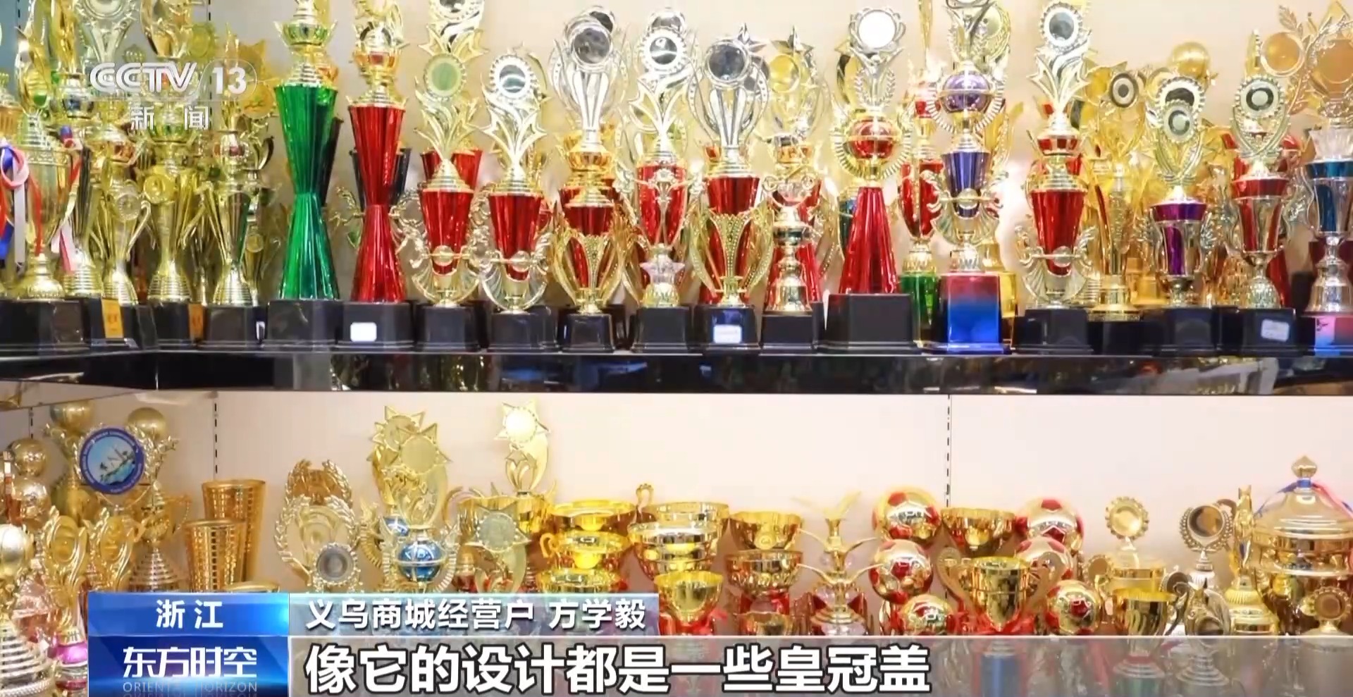 加速“出?！?“中國制造”紛紛亮相巴黎賽場，運動項目經營引全球矚目