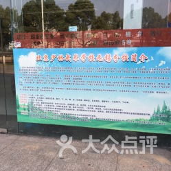 無錫少林武術館全方位指南 地址、電話、營業時間與運動項目一覽