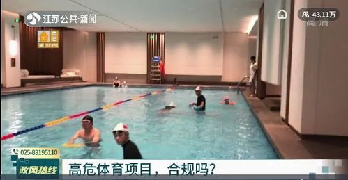 安全防線現漏洞 南京多家游泳館、攀巖俱樂部被責令整改或停業，敲響運動項目經營警鐘